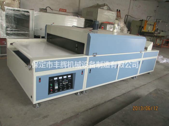 烘干固化隧道爐住建溫暖之家！