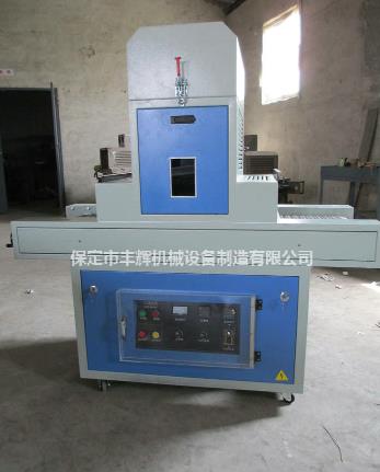 uv固化機(jī),我是站在巨人肩膀誕生的??！