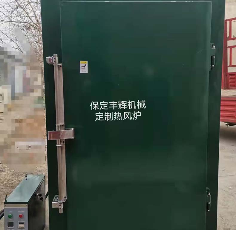 定制熱風(fēng)爐